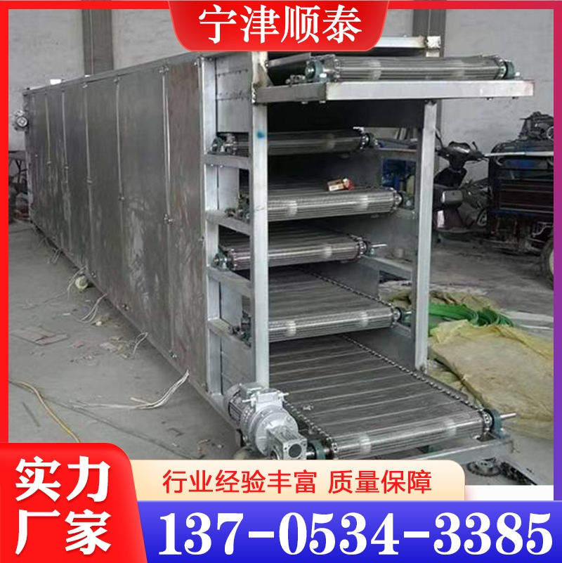 质量保障 网链输送机  价格公道