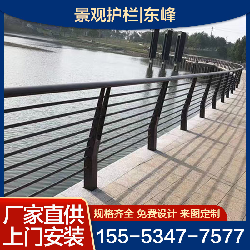景观护栏 源头工厂 货源充足