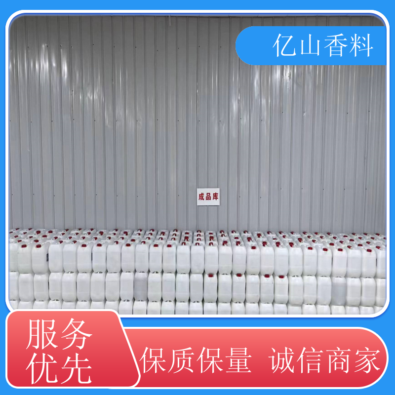 食品级冰乙酸供应 含量99.8 酸菜罐头 类型齐全 货源充足 供应