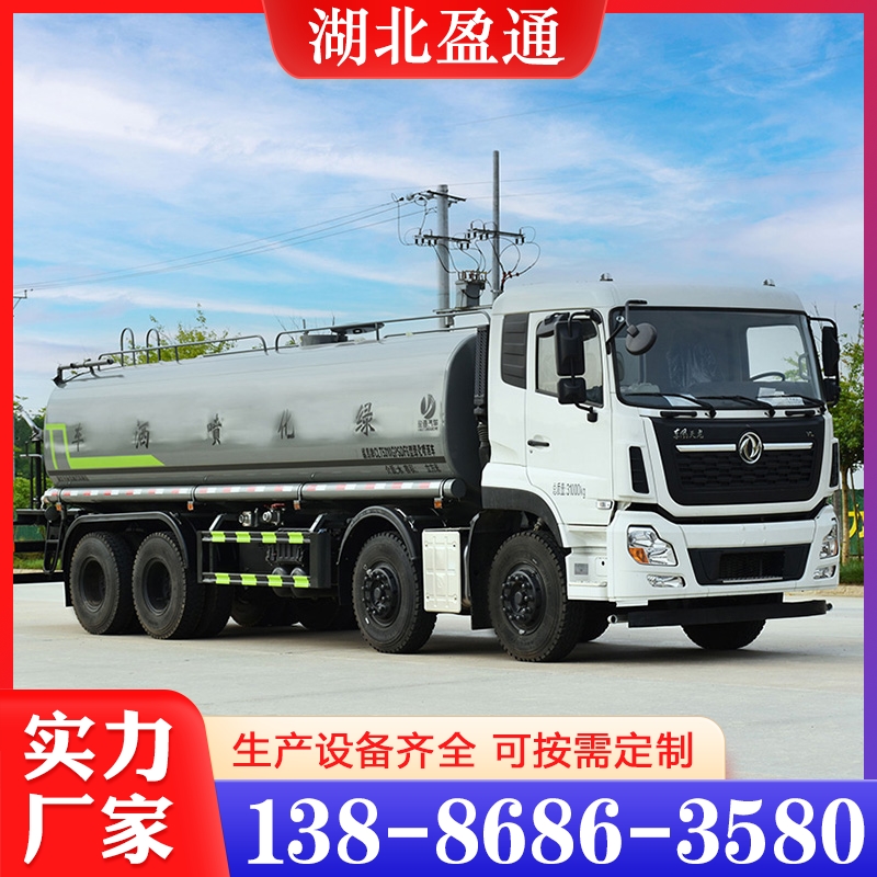 东风天龙25方洒水车