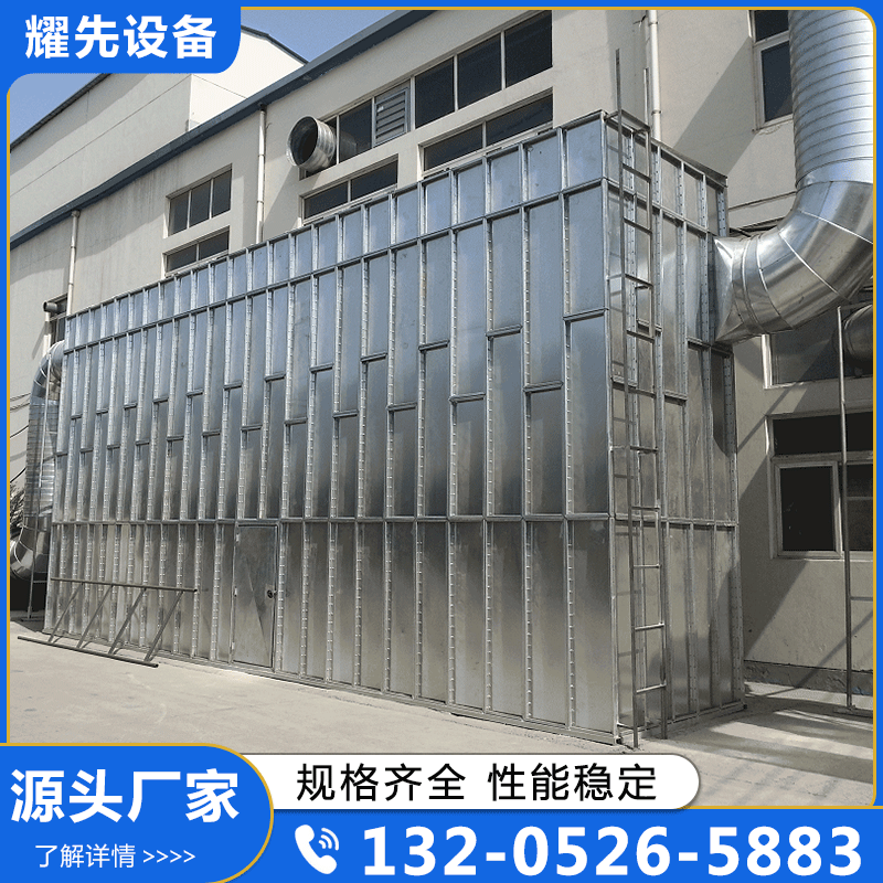 江苏耀先环境设备-布袋除尘器-欢迎来电咨合理询报价