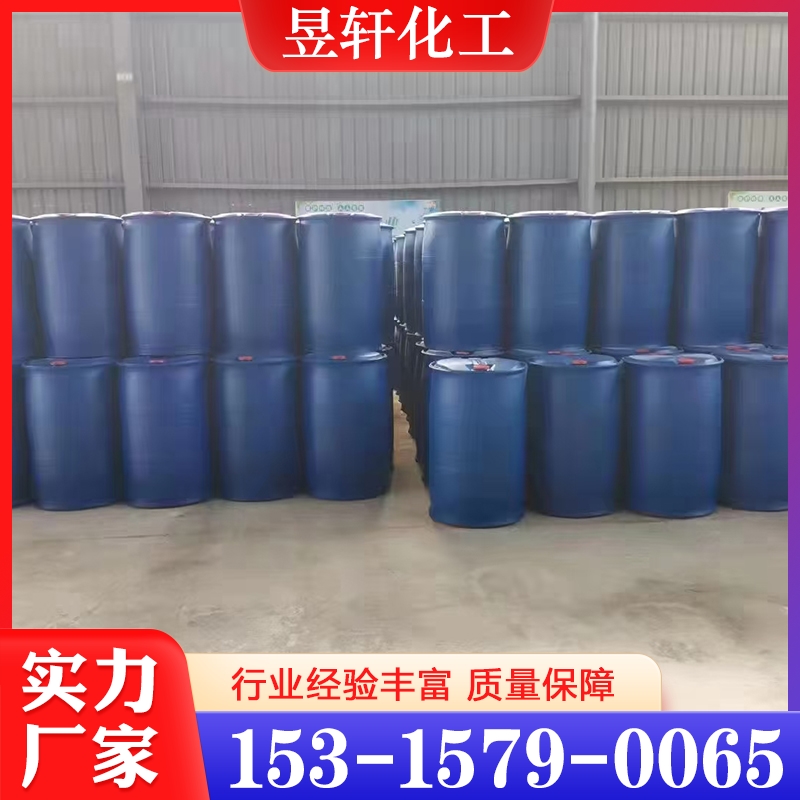 甲酸 质量保障 价格公道