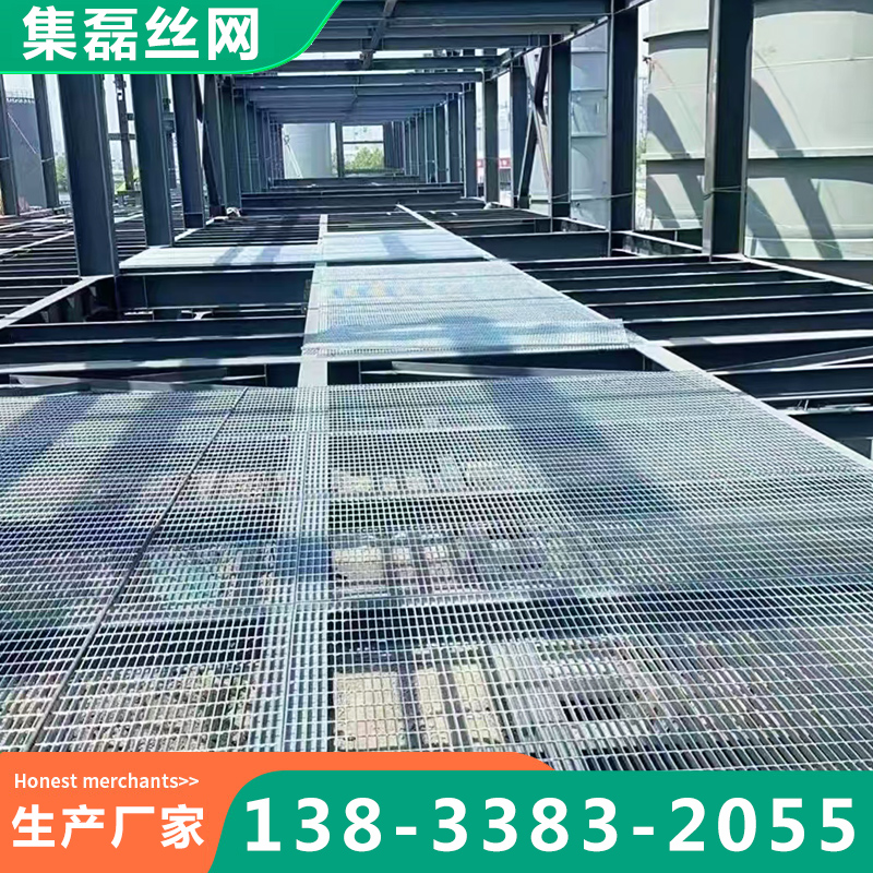 钢格栅-品质保证,详情请点击查看