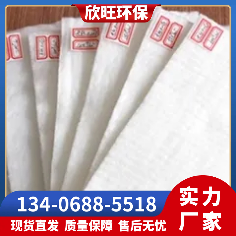 欣旺 工厂生产 土工布 产品可靠