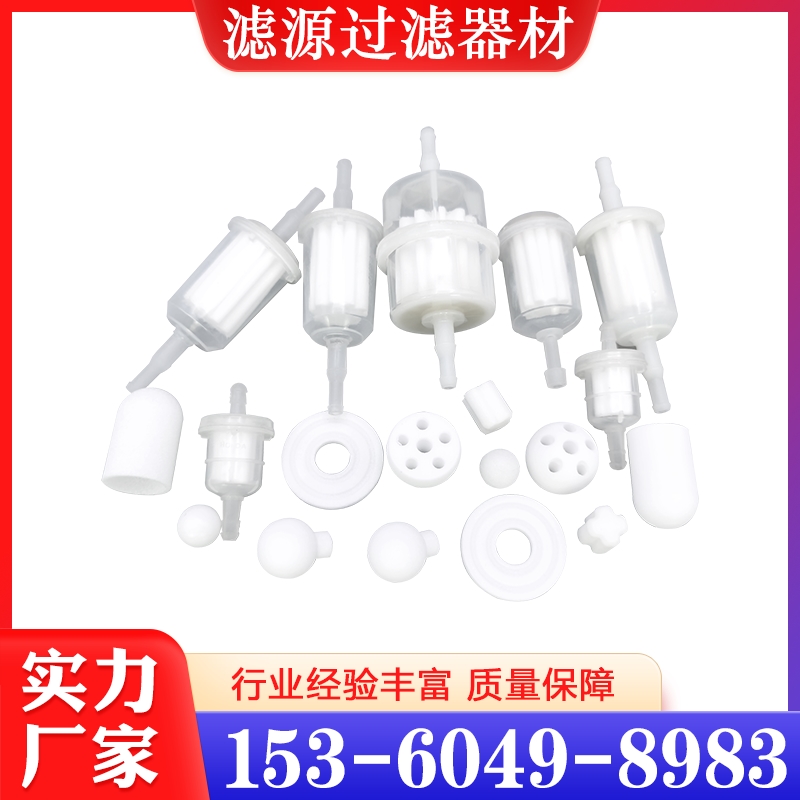 烧结滤芯 追求质量 精品推荐