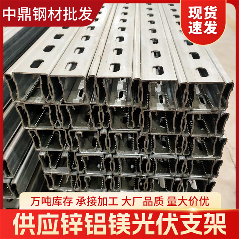 锌铝镁光伏支架 行业经验丰富