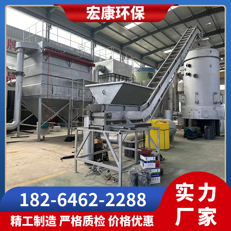 高温热解焚烧炉 工业固废焚化炉