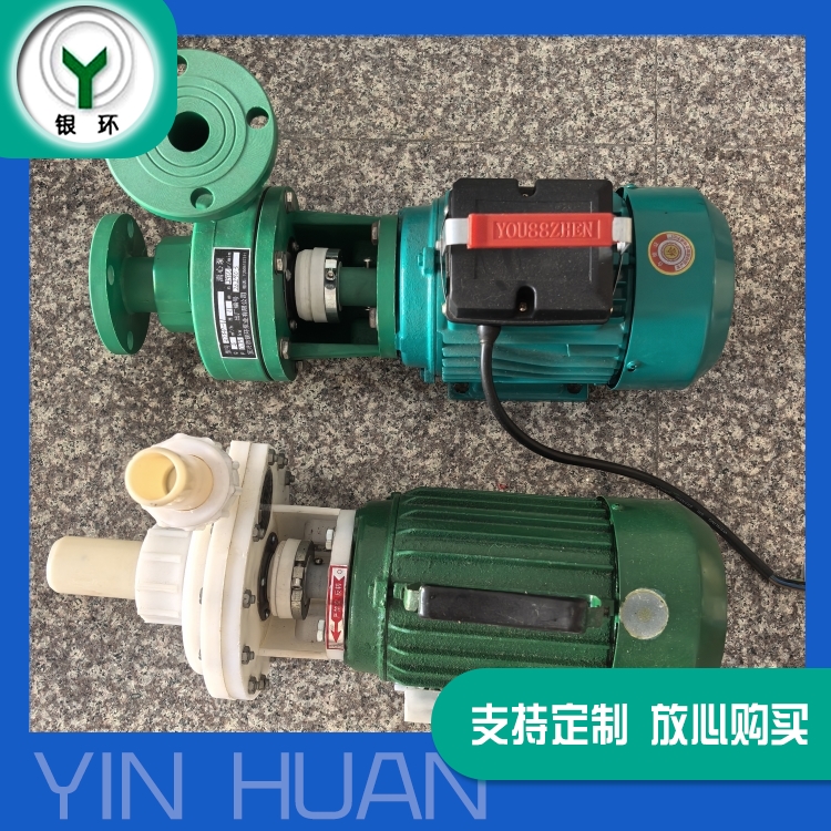 环泵业 加药泵 氢氧化钠溶液输送泵 可批发