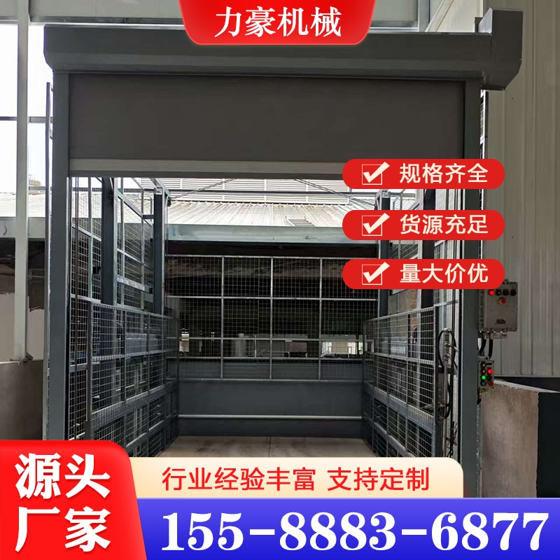 液压升降货梯 严格执行生产标准