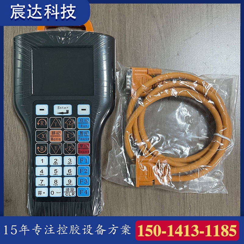 全自动点胶机 严格执行生产标准
