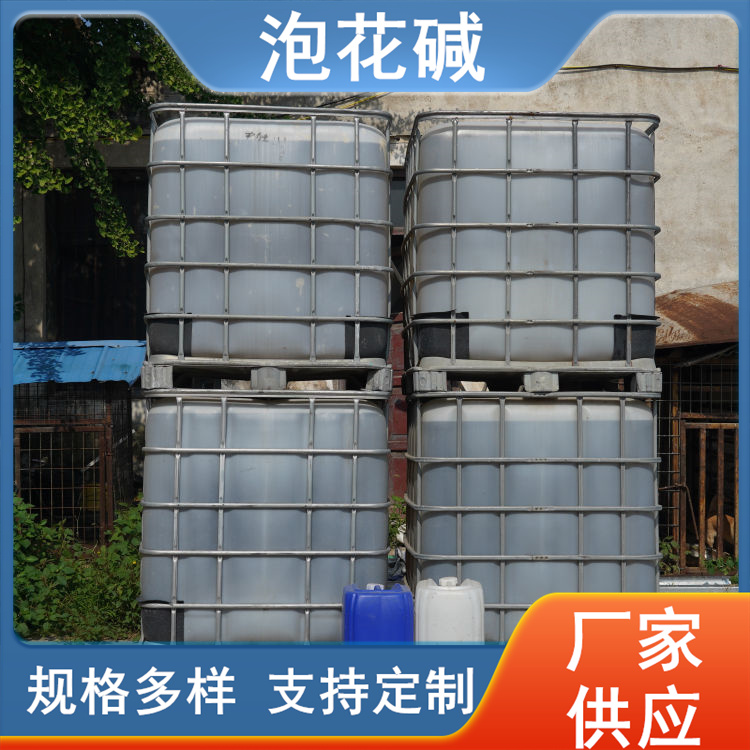 金华 泡花碱厂 建筑化工造纸行业用