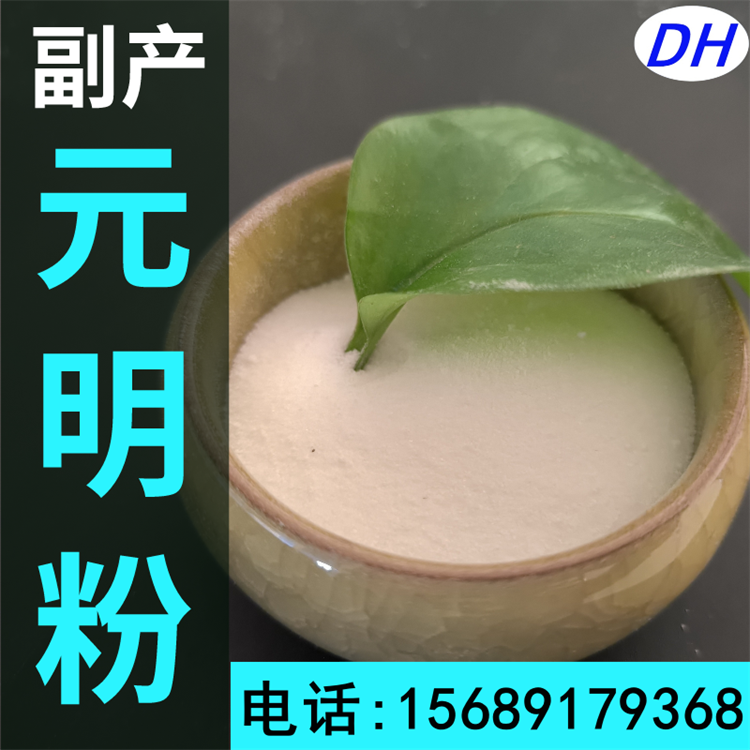 无水硫格钠厂家副产烘干甩干