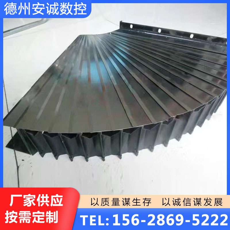 机床风琴式防护罩种类齐全，保质保量
