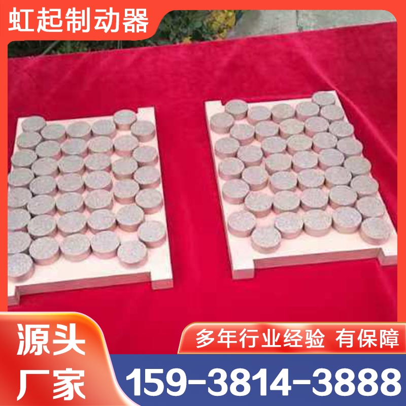 摩擦片 支持定制 规格齐全
