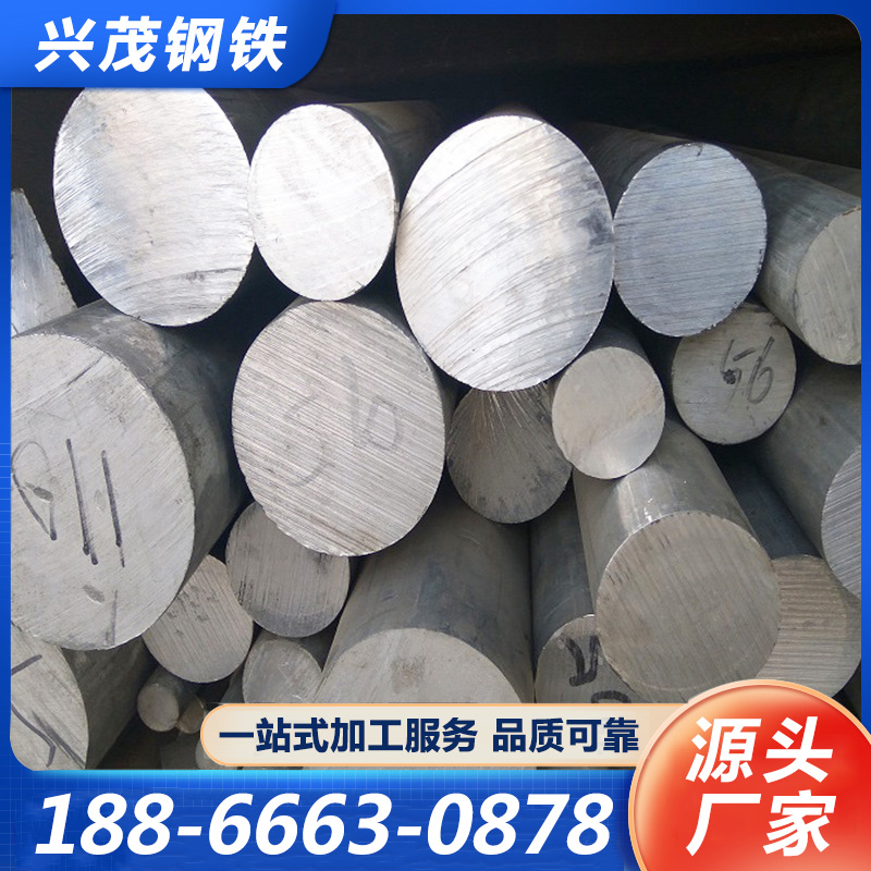 不锈钢棒厂家供应，品质保障