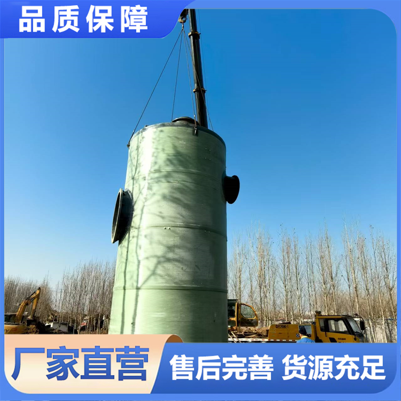 GRP一体化泵站 GRP玻璃钢复合材料泵站 轻质高强寿命长 源头工厂稳定供应