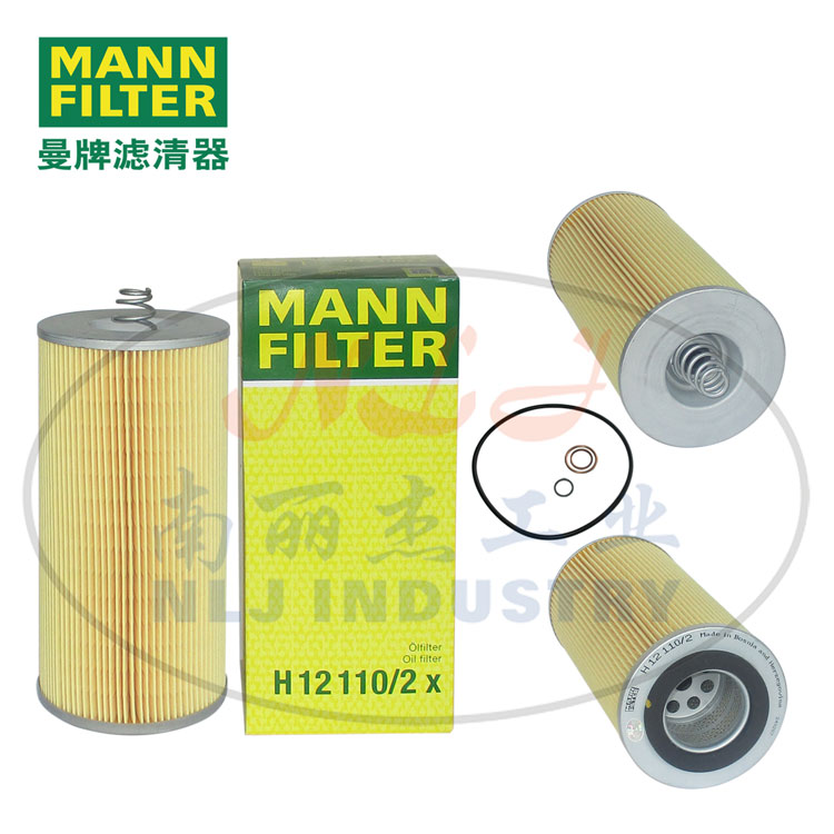 H12110/2x机油滤芯MANN-FILTER(曼牌滤清器)