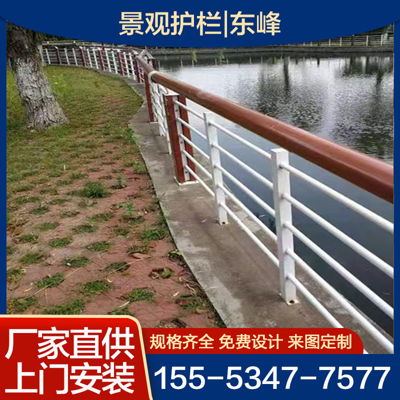景观灯光护栏 发货及时 免费拿样