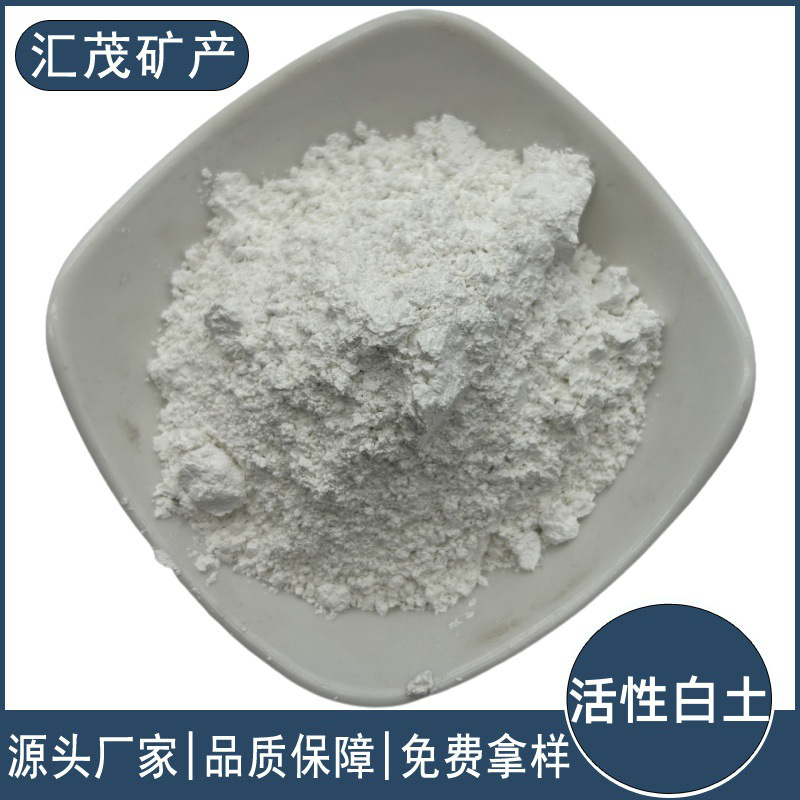 活性白土 严格执行生产标准