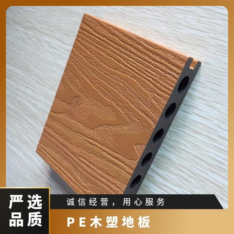 木塑地板塑木栈道 pe在线压花共挤地板实力厂家