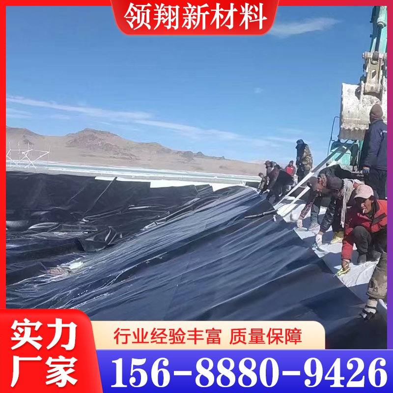 污水处理厂1.5mmHDPE土工膜生产厂家，质量无忧提供施工方案送货上门