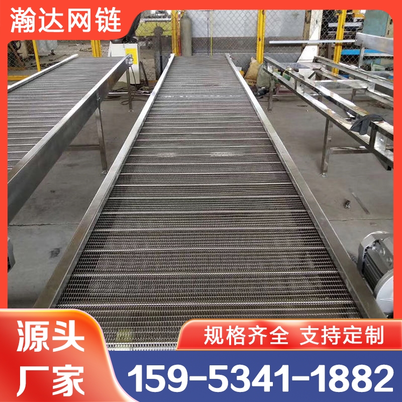 不锈钢网带输送机 食品厂清洗线防腐蚀可定制宽度