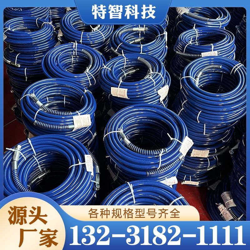 喷涂管 诚信商家推荐特智科技