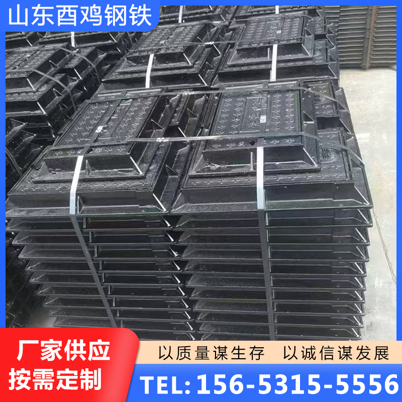 雨水篦子量大优惠，现货速发，长期供应，发货及时