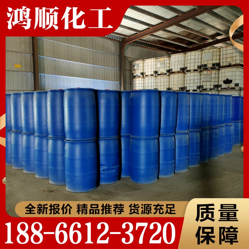 氢氟酸  经验丰富 大量库存