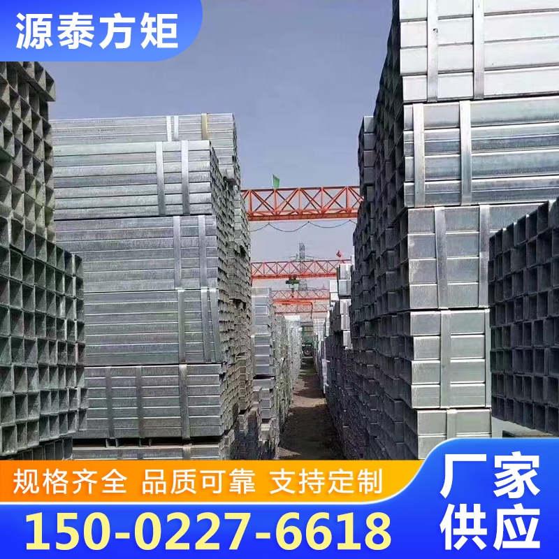 镀锌方管-品质保证,详情请点击查看