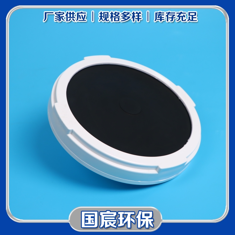 国宸环保 盘式曝气器 增氧处理设备 充氧效率高 欲购从速