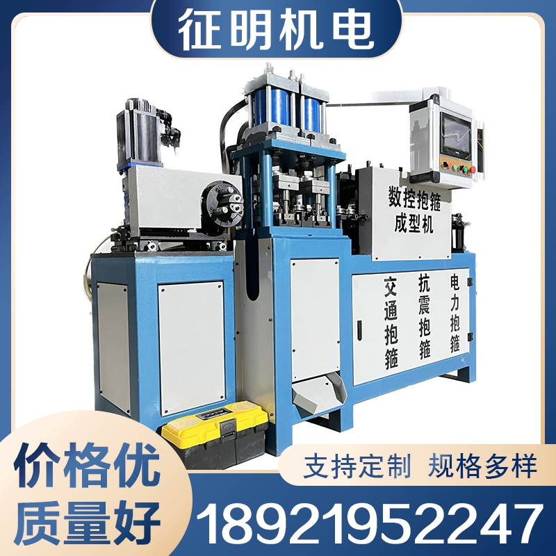 抱箍机 现货供应货源充足