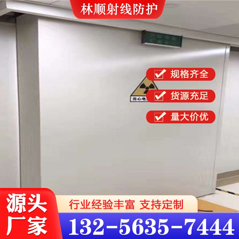 工业探伤门 行业经验丰富