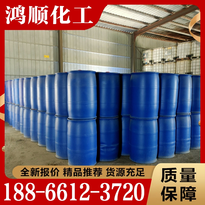 欢迎询价 氢氟酸  量大优惠