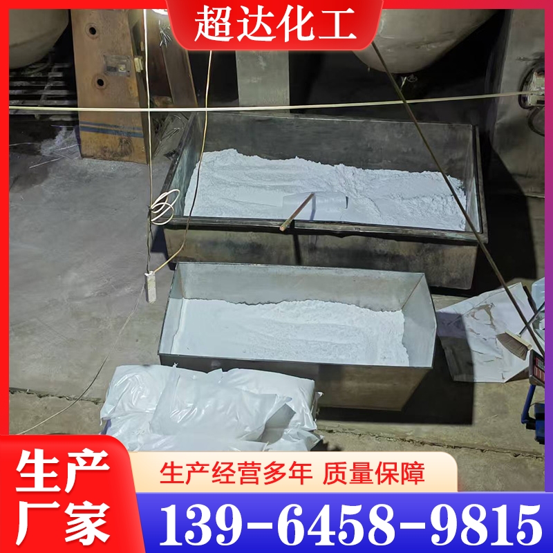 乙嘧酚  性价比高 货源充足