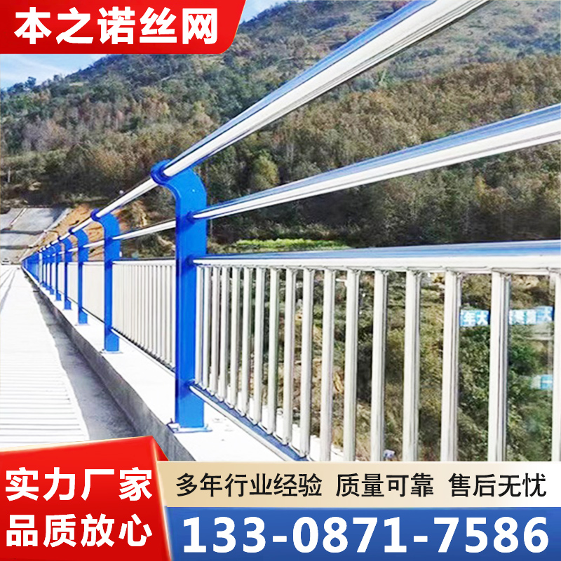 河道护栏厂家质量保证,价格优惠,欢迎来电咨询