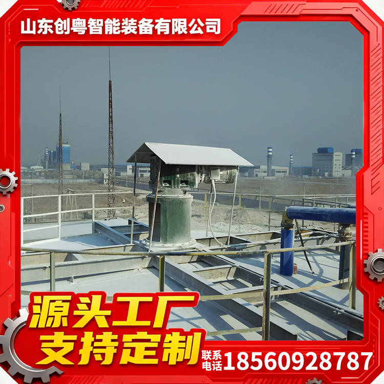 石灰石浆液搅拌器 可变频调速 可按需定制 规格齐全