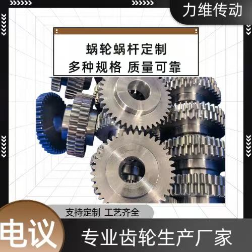 45钢齿轮如何选择热处理工艺，才能兼顾硬度与韧性？