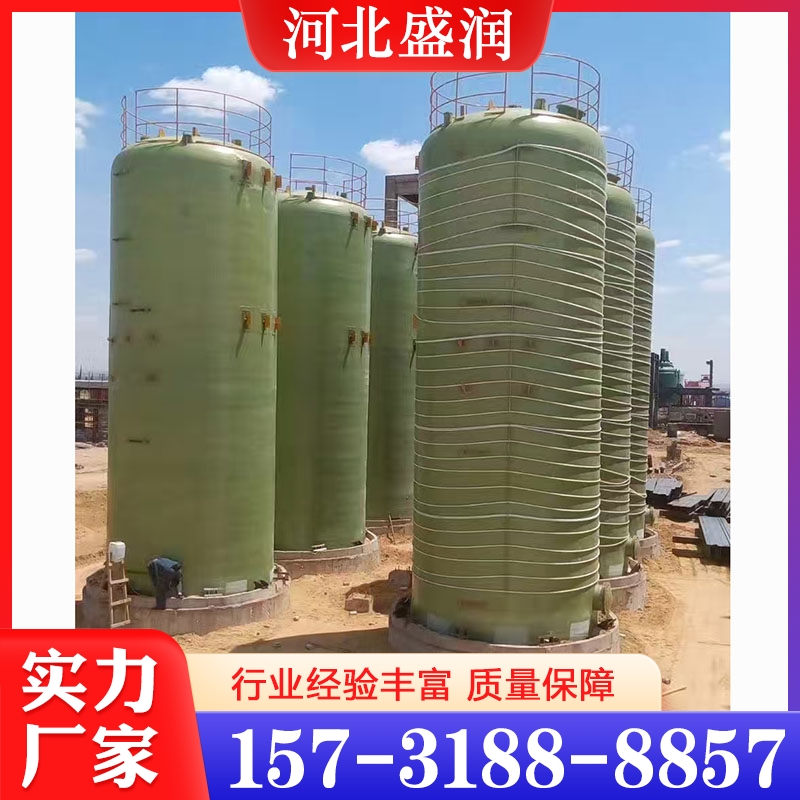 价格实惠 玻璃钢储罐 质量保障