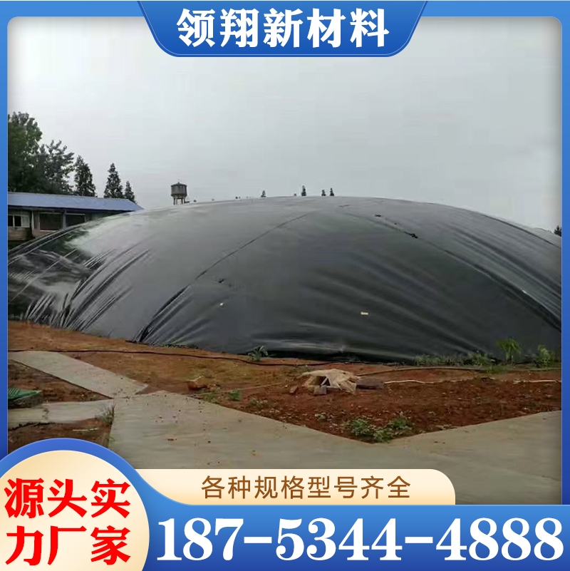 沼气池 防渗土工膜 保质保量放心选择