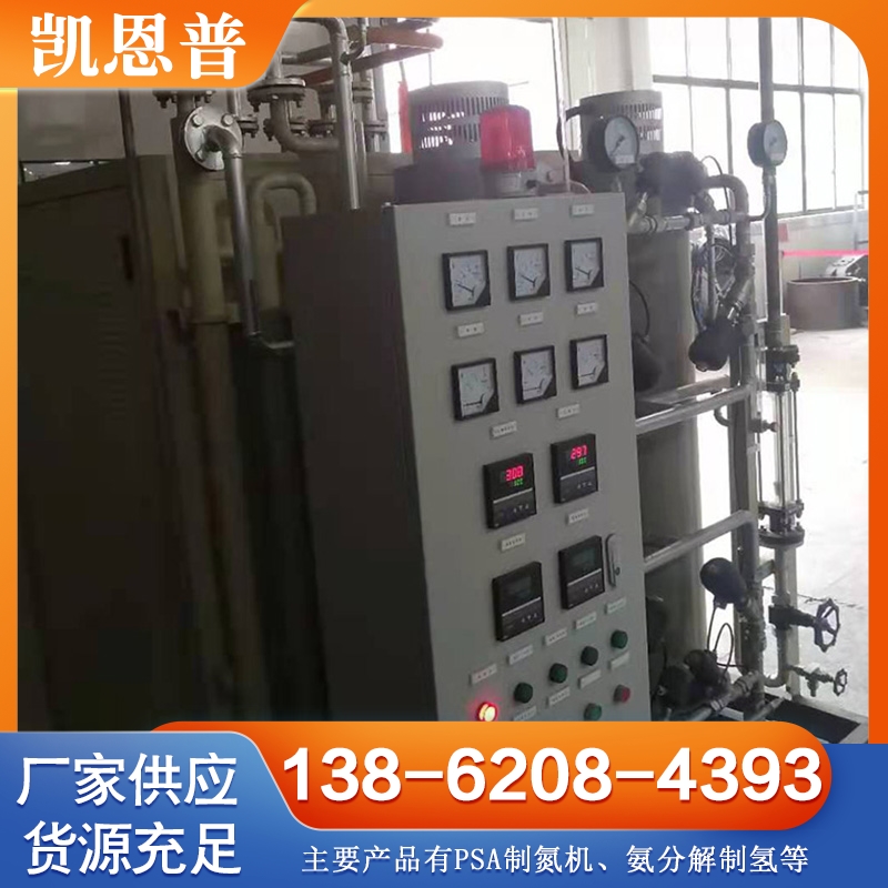 氨分解制氢炉 厂家供应 欢迎咨询