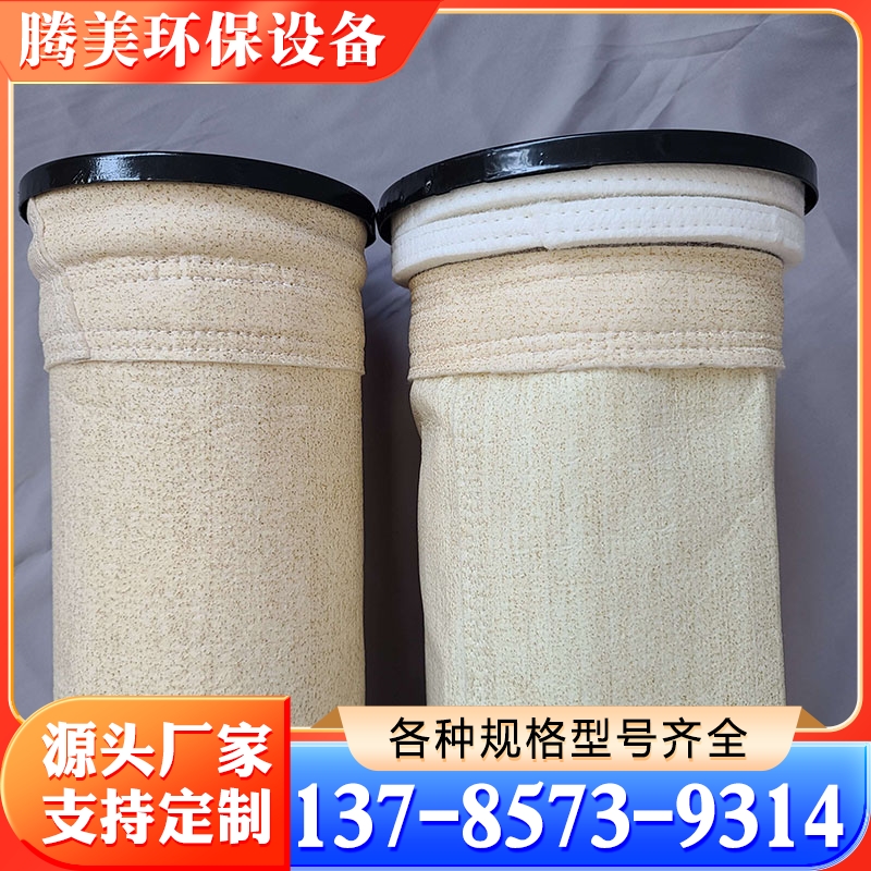 美塔斯除尘布袋 严格执行生产标准