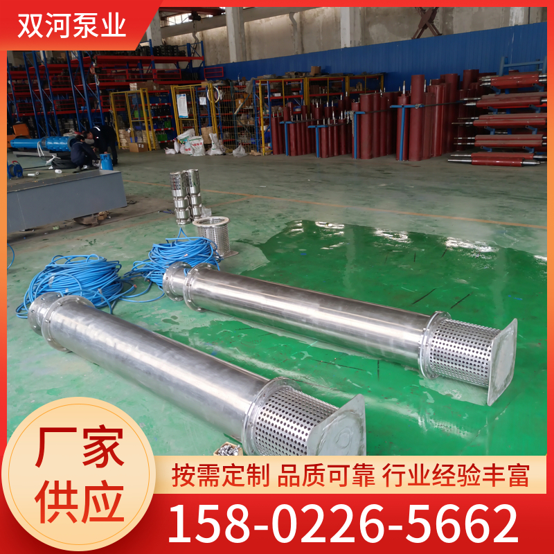 304不锈钢 深井潜水泵 安装形式多样 施工期短 双河泵业