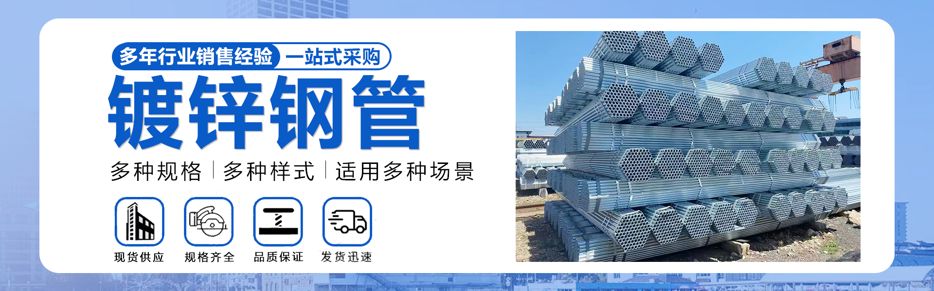 轮播图片