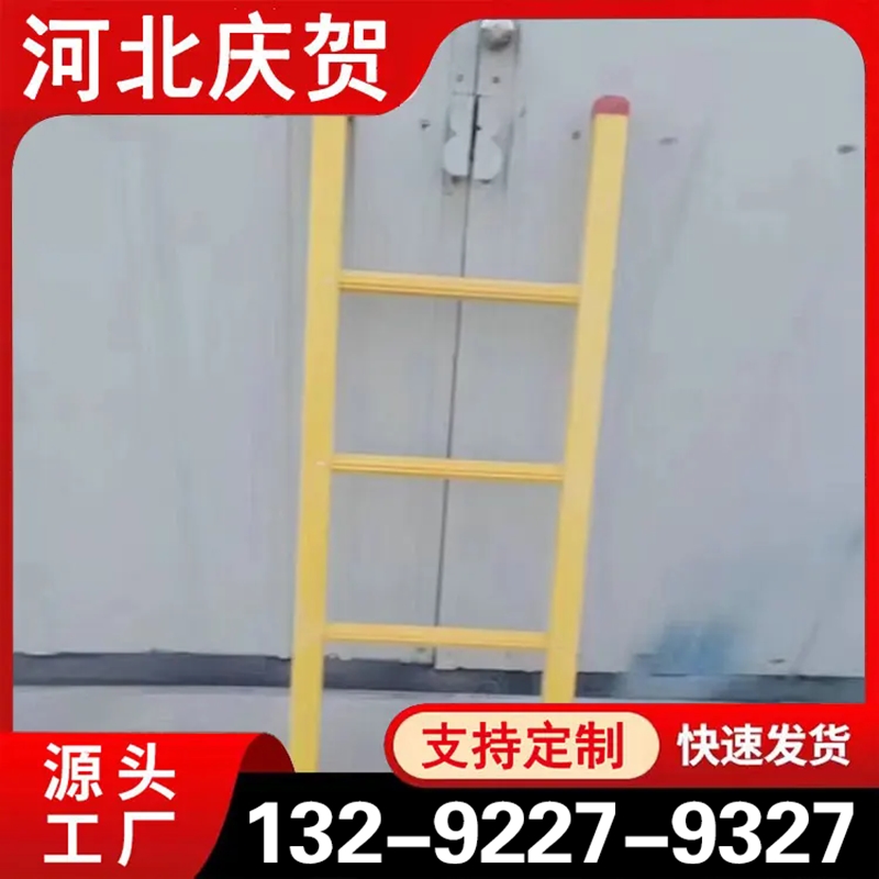 玻璃钢护笼爬梯 支持定制 规格齐全