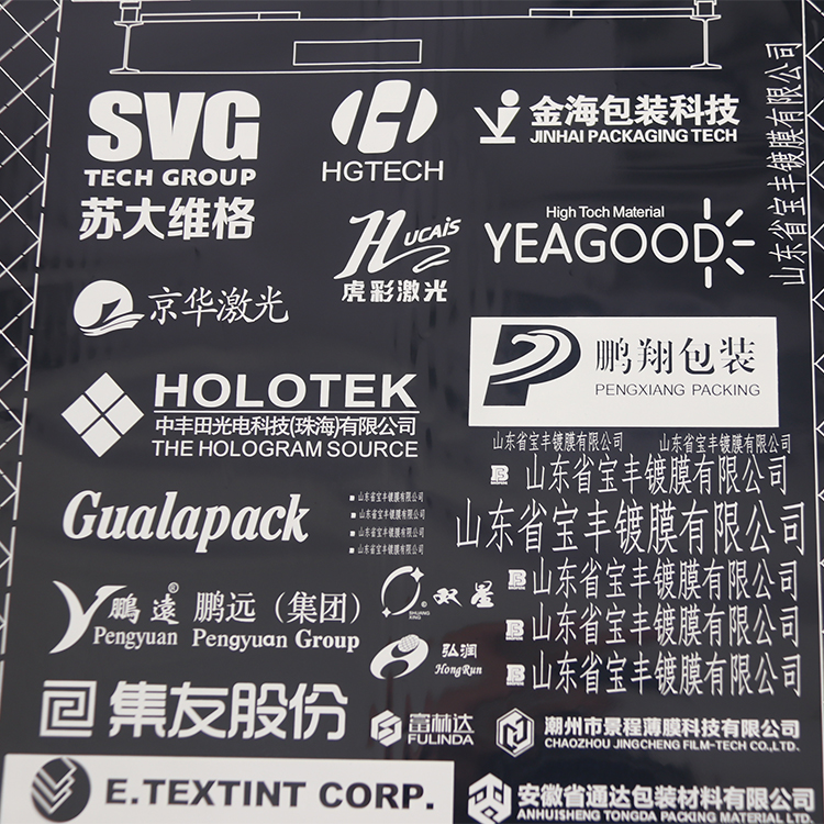 烟包防伪镀膜机多少钱