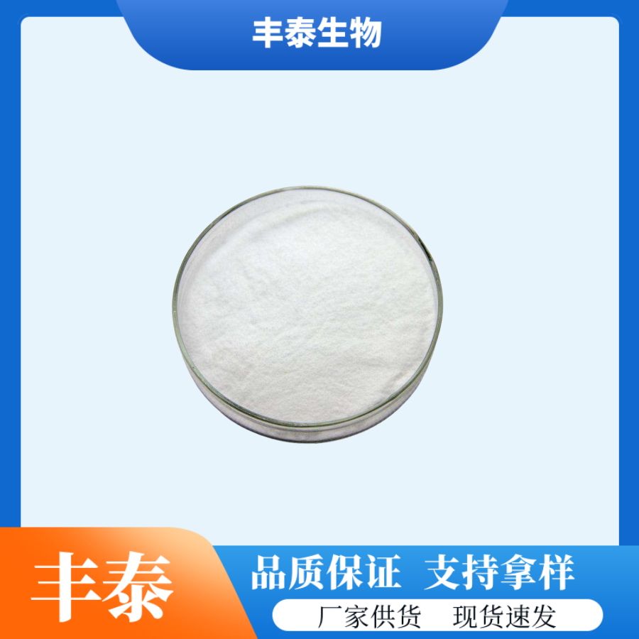 聚葡萄糖 食品级 水溶甜味剂 饮品糖果糕点 含量99%