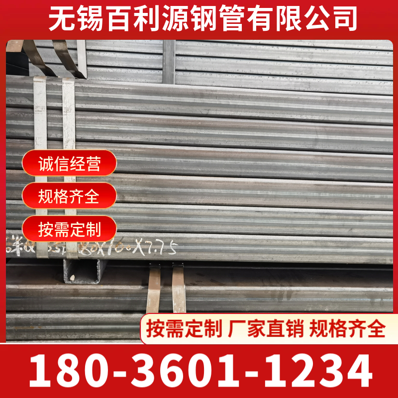 厚壁方管 国标方矩管生产厂家 Q355C Q355D材质全石化工程用