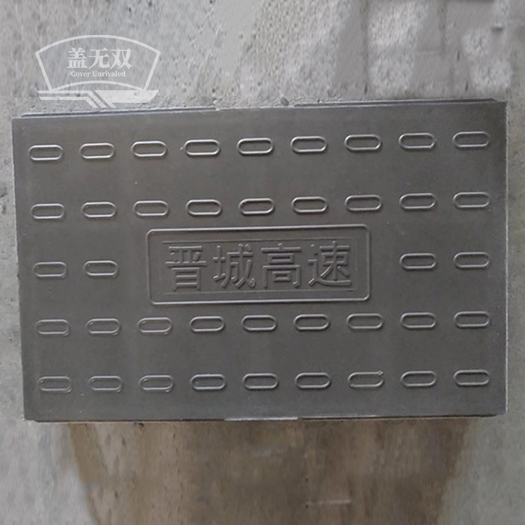 盖无双 电缆沟盖板 500x500x40 耐磨耐酸碱 定制发货