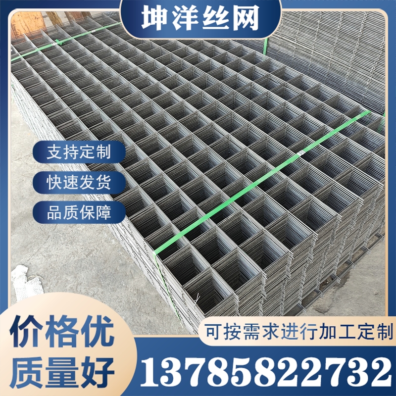 网片生产厂家 厂家供应 质量保障